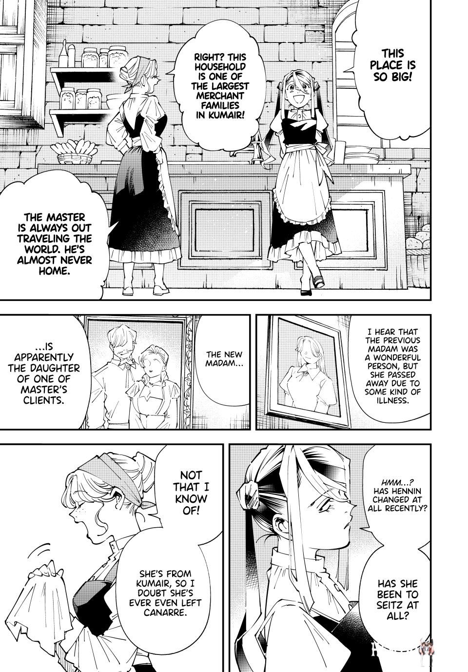 Reincarnated as an Aristocrat with an Appraisal Skill Reincarnated as an Aristocrat with an Appraisal Skill Chapter 156 - Page 7