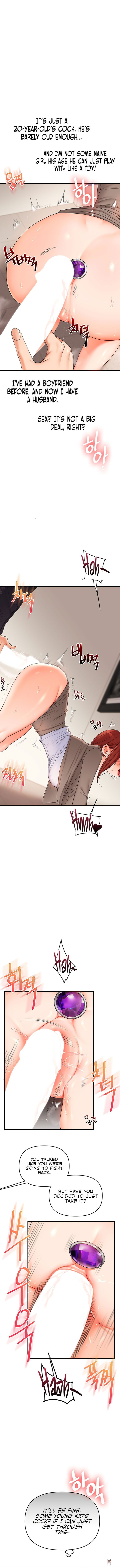 Relationship Reversal Relationship Reversal Chapter 74 - Page 6