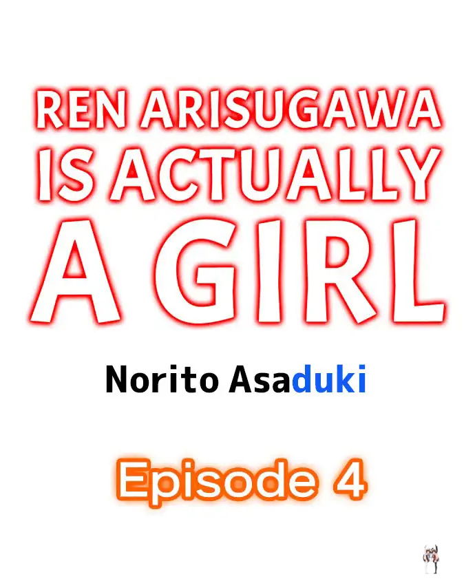 Ren Arisugawa Is Actually A Girl Ren Arisugawa Is Actually A Girl Chapter 4 - Page 1