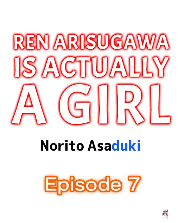 Ren Arisugawa Is Actually A Girl Ren Arisugawa Is Actually A Girl Chapter 7 - Page 1