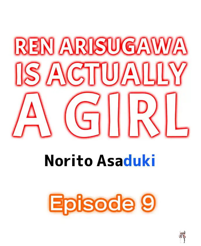 Ren Arisugawa Is Actually A Girl Ren Arisugawa Is Actually A Girl Chapter 9 - Page 1