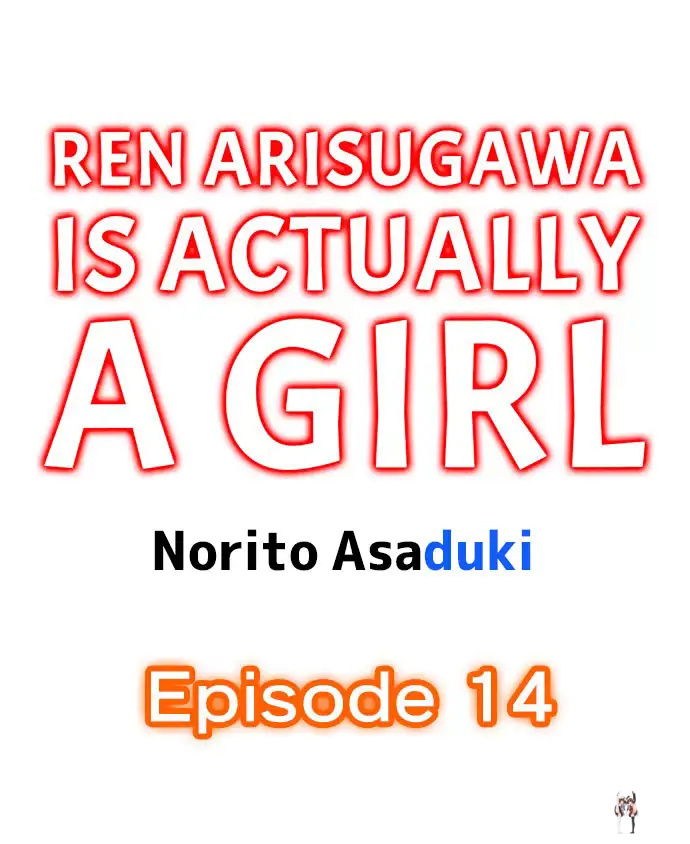 Ren Arisugawa Is Actually A Girl Ren Arisugawa Is Actually A Girl Chapter 14 - Page 1