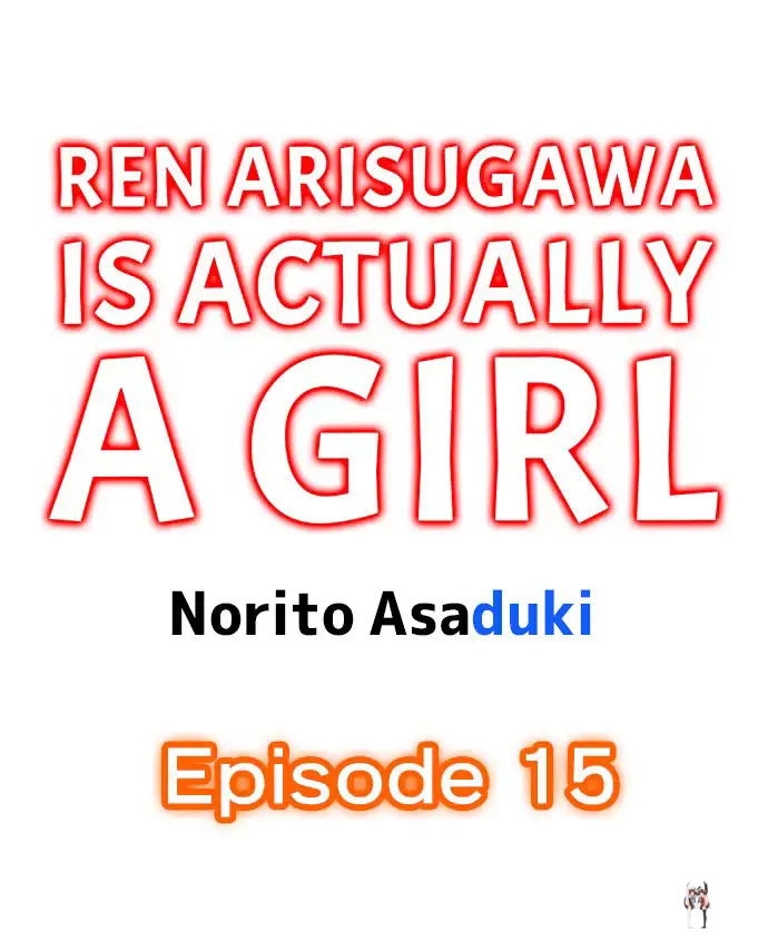 Ren Arisugawa Is Actually A Girl Ren Arisugawa Is Actually A Girl Chapter 15 - Page 1