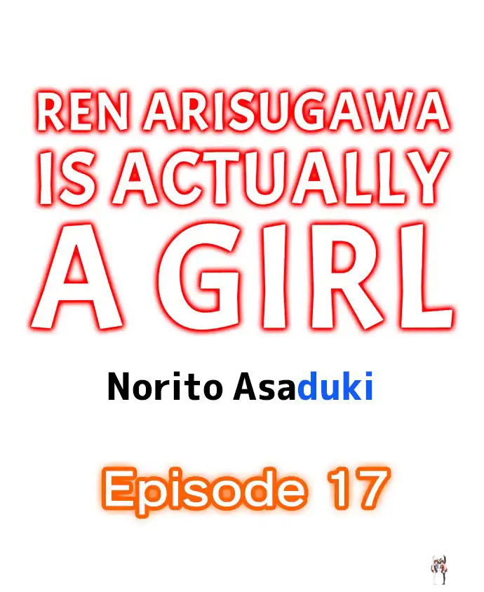Ren Arisugawa Is Actually A Girl Ren Arisugawa Is Actually A Girl Chapter 17 - Page 1