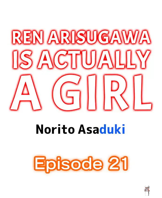 Ren Arisugawa Is Actually A Girl Ren Arisugawa Is Actually A Girl Chapter 21 - Page 1