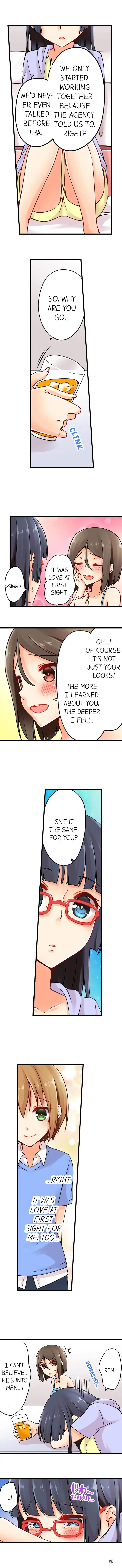 Ren Arisugawa Is Actually A Girl Ren Arisugawa Is Actually A Girl Chapter 33 - Page 3