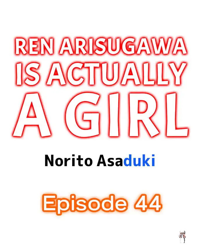 Ren Arisugawa Is Actually A Girl Ren Arisugawa Is Actually A Girl Chapter 44 - Page 1