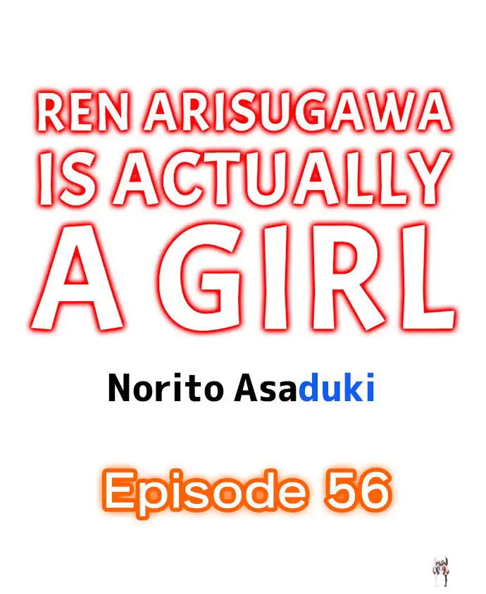 Ren Arisugawa Is Actually A Girl Ren Arisugawa Is Actually A Girl Chapter 56 - Page 1
