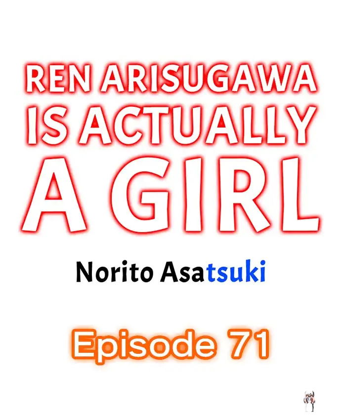 Ren Arisugawa Is Actually A Girl Ren Arisugawa Is Actually A Girl Chapter 71 - Page 1