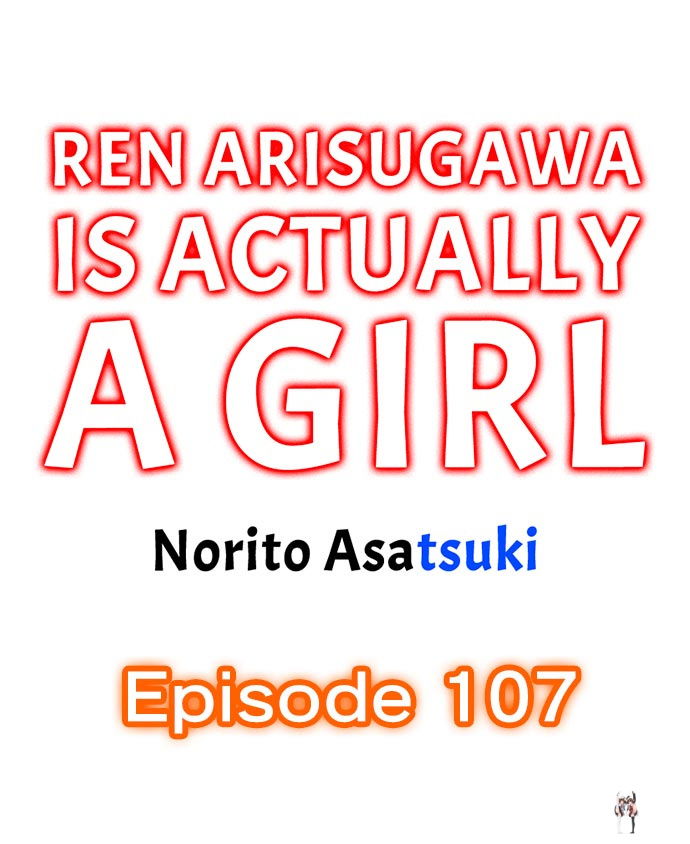 Ren Arisugawa Is Actually A Girl Ren Arisugawa Is Actually A Girl Chapter 107 - Page 1