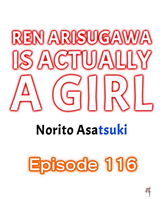 Ren Arisugawa Is Actually A Girl Ren Arisugawa Is Actually A Girl Chapter 116 - Page 1