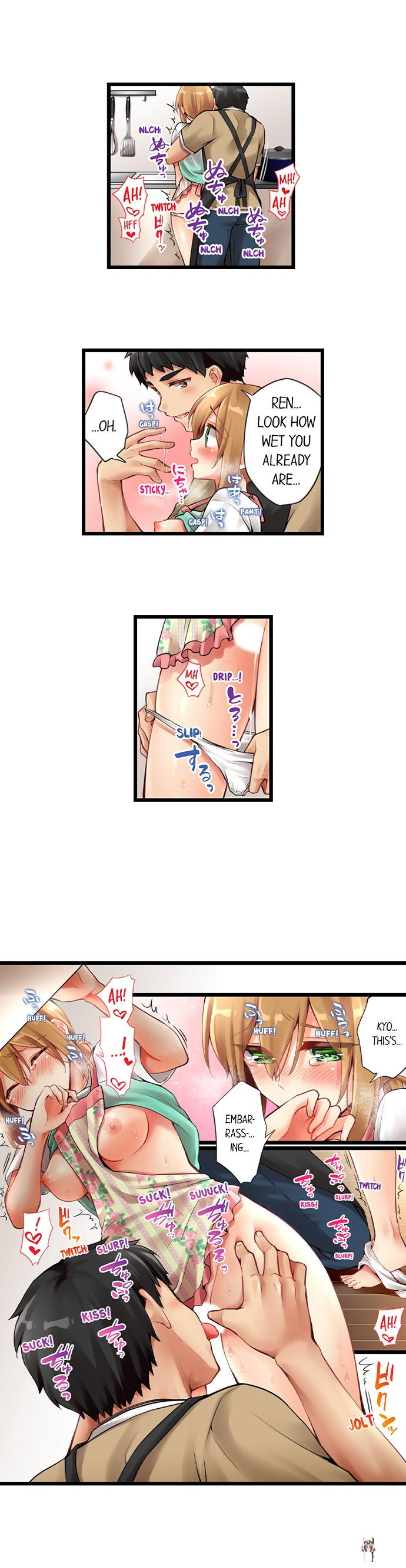 Ren Arisugawa Is Actually A Girl Ren Arisugawa Is Actually A Girl Chapter 138 - Page 2