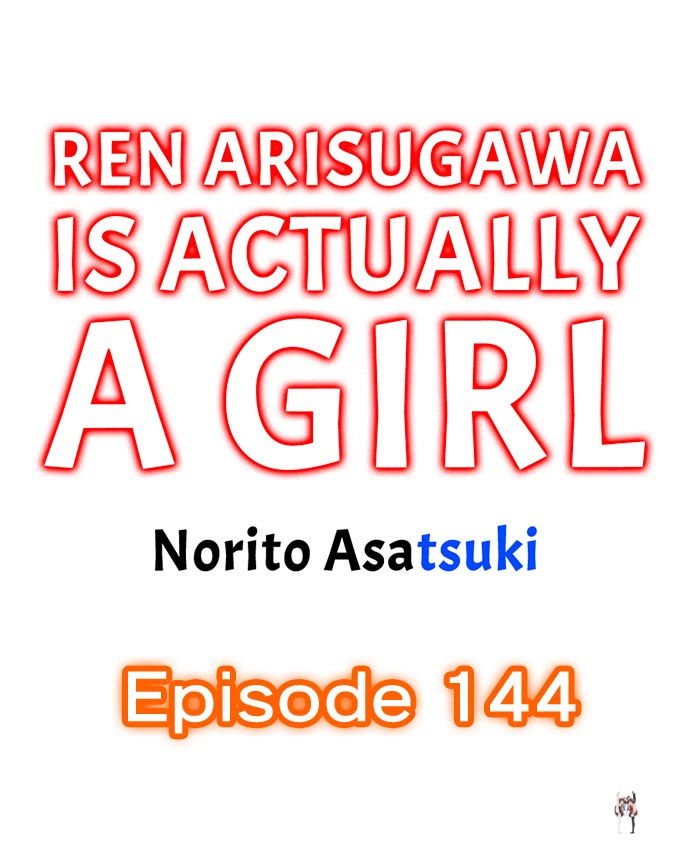 Ren Arisugawa Is Actually A Girl Ren Arisugawa Is Actually A Girl Chapter 144 - Page 1