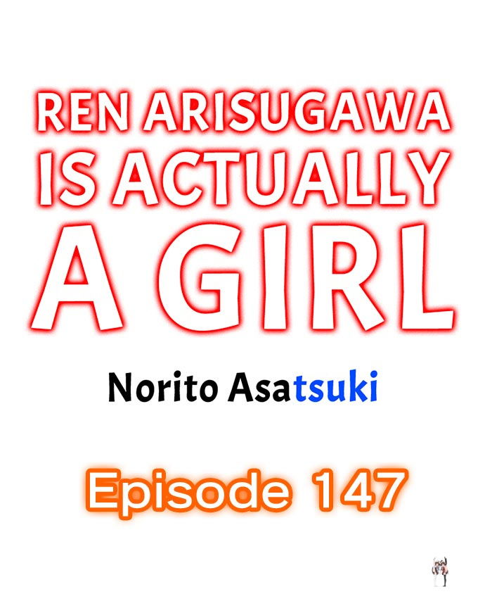 Ren Arisugawa Is Actually A Girl Ren Arisugawa Is Actually A Girl Chapter 147 - Page 1