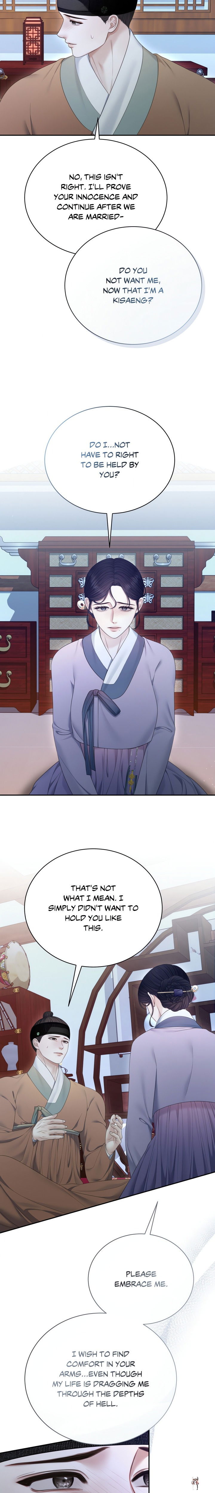 Requiem of the Scarlet Name (Uncensored) Requiem of the Scarlet Name (Uncensored) Chapter 12 - Страница 14