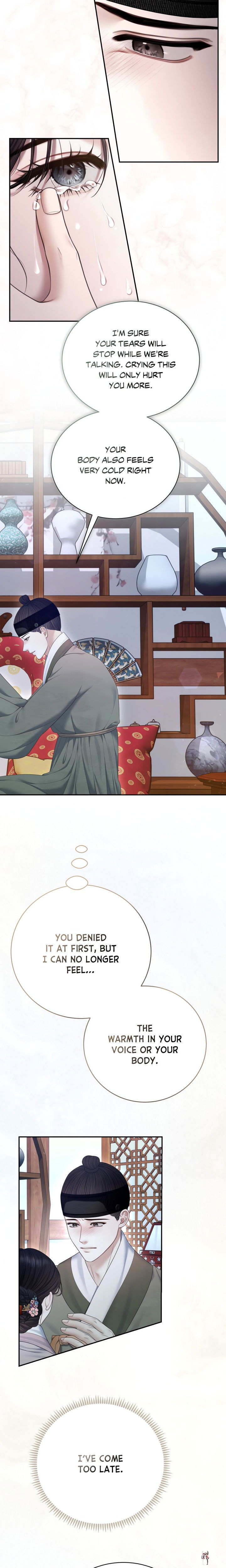 Requiem of the Scarlet Name (Uncensored) Requiem of the Scarlet Name (Uncensored) Chapter 11 - Страница 14