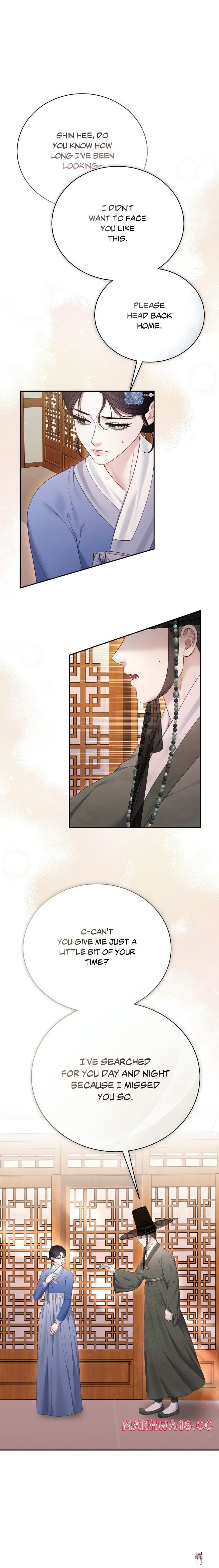 Requiem of the Scarlet Name (Uncensored) Requiem of the Scarlet Name (Uncensored) Chapter 11 - Страница 7