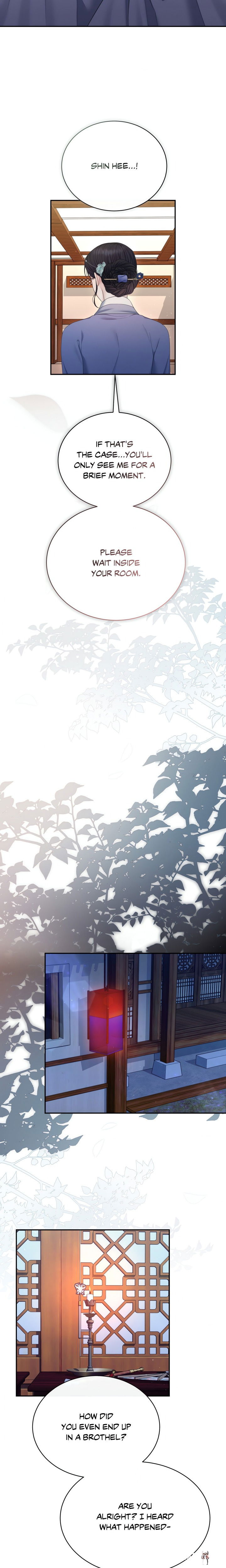 Requiem of the Scarlet Name (Uncensored) Requiem of the Scarlet Name (Uncensored) Chapter 11 - Страница 9