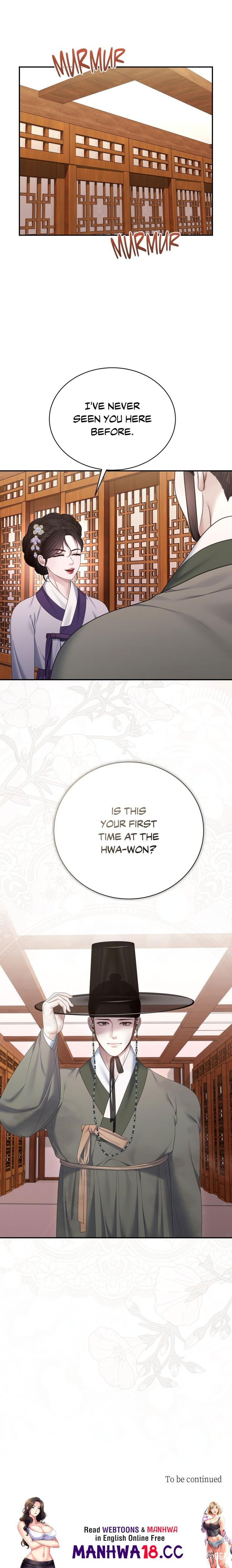 Requiem of the Scarlet Name (Uncensored) Requiem of the Scarlet Name (Uncensored) Chapter 10 - Страница 19