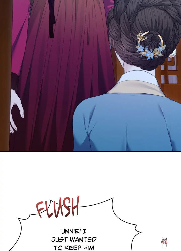 Requiem of the Scarlet Name (Uncensored) Requiem of the Scarlet Name (Uncensored) Chapter 8 - Страница 16