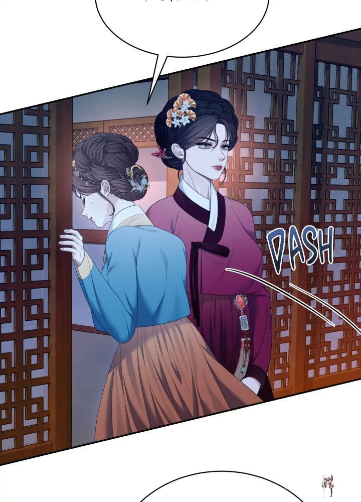 Requiem of the Scarlet Name (Uncensored) Requiem of the Scarlet Name (Uncensored) Chapter 8 - Страница 21