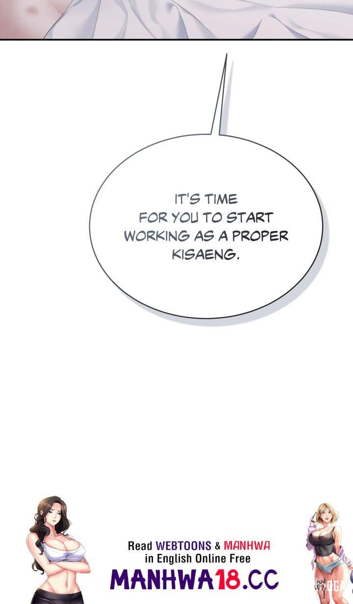 Requiem of the Scarlet Name (Uncensored) Requiem of the Scarlet Name (Uncensored) Chapter 7 - Страница 97