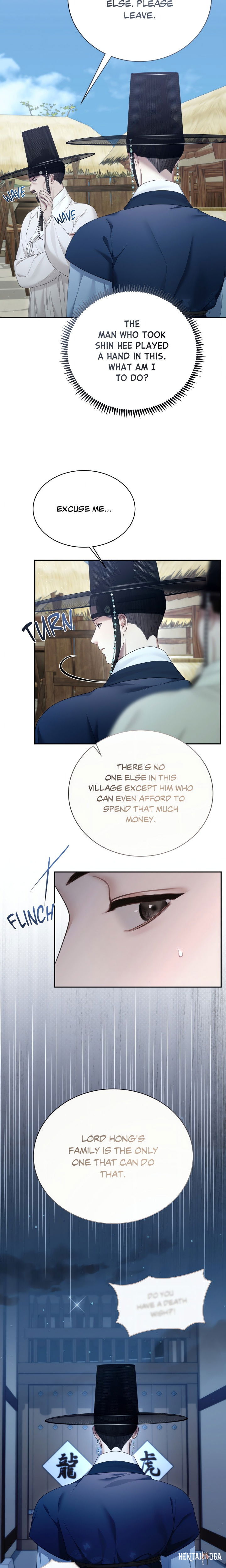 Requiem of the Scarlet Name (Uncensored) Requiem of the Scarlet Name (Uncensored) Chapter 5 - Страница 3