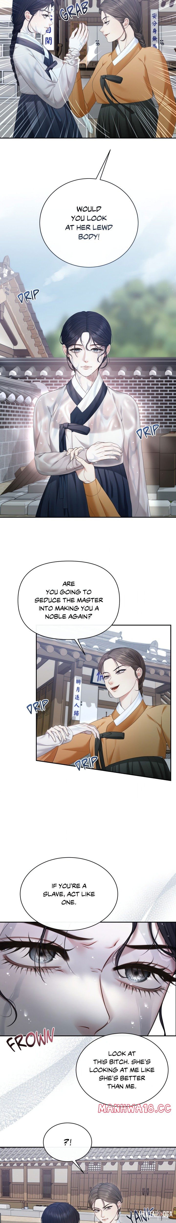 Requiem of the Scarlet Name (Uncensored) Requiem of the Scarlet Name (Uncensored) Chapter 4 - Страница 2