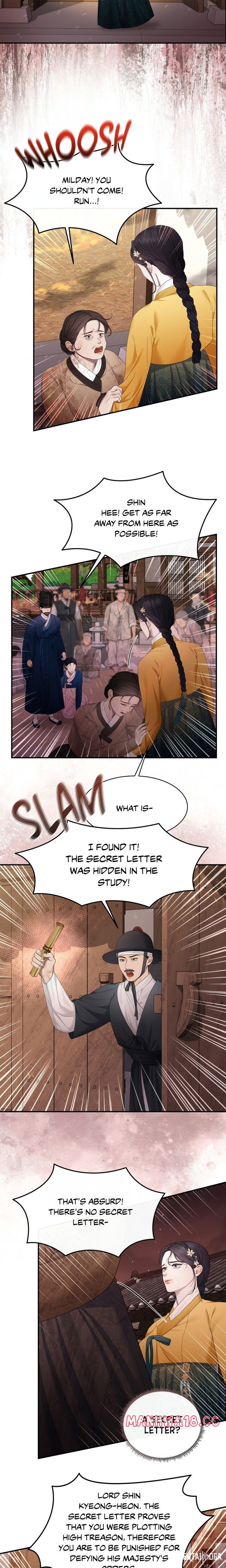 Requiem of the Scarlet Name (Uncensored) Requiem of the Scarlet Name (Uncensored) Chapter 2 - Страница 12