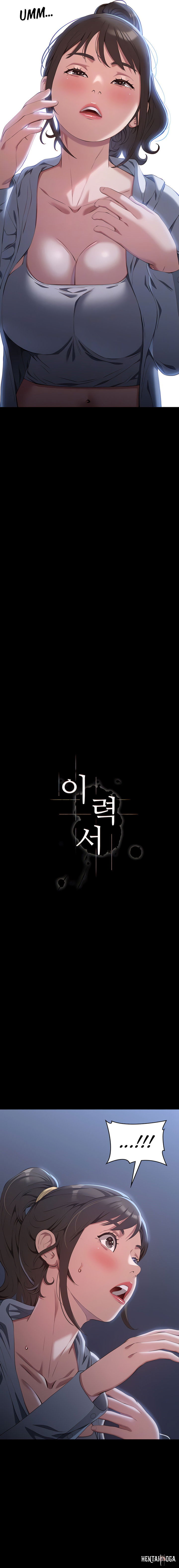 Resume Resume Chapter 82 - Page 4