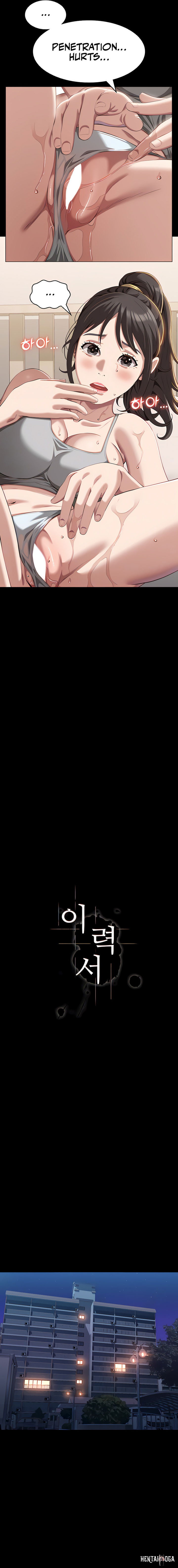 Resume Resume Chapter 83 - Page 5