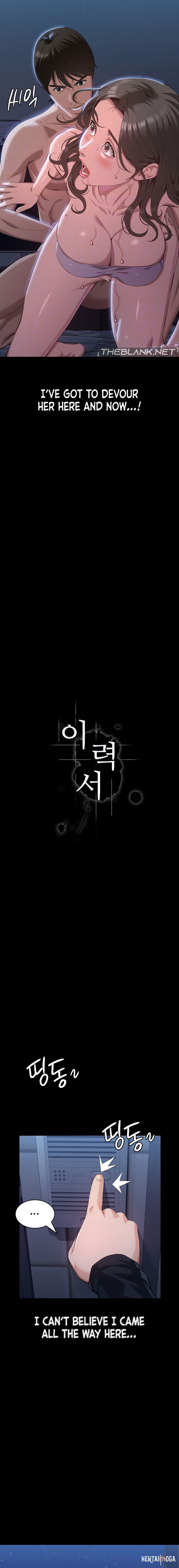 Resume Resume Chapter 86 - Page 3