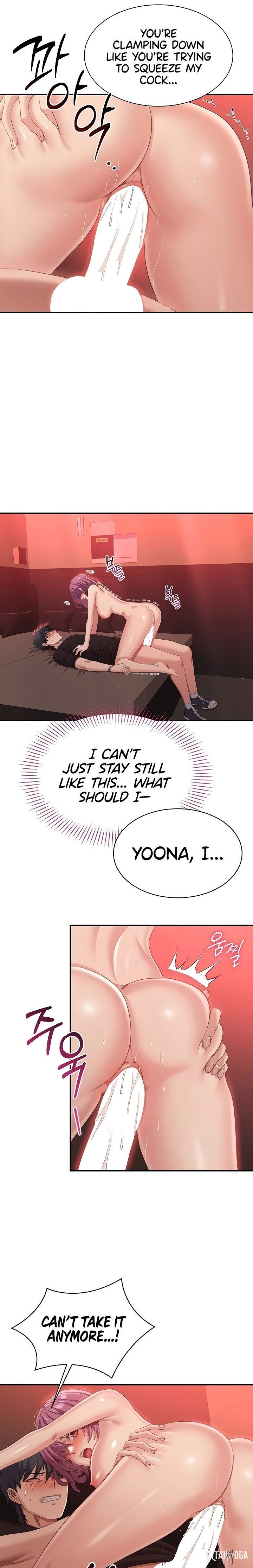 Reversed Virtues Reversed Virtues Chapter 15 - Page 5