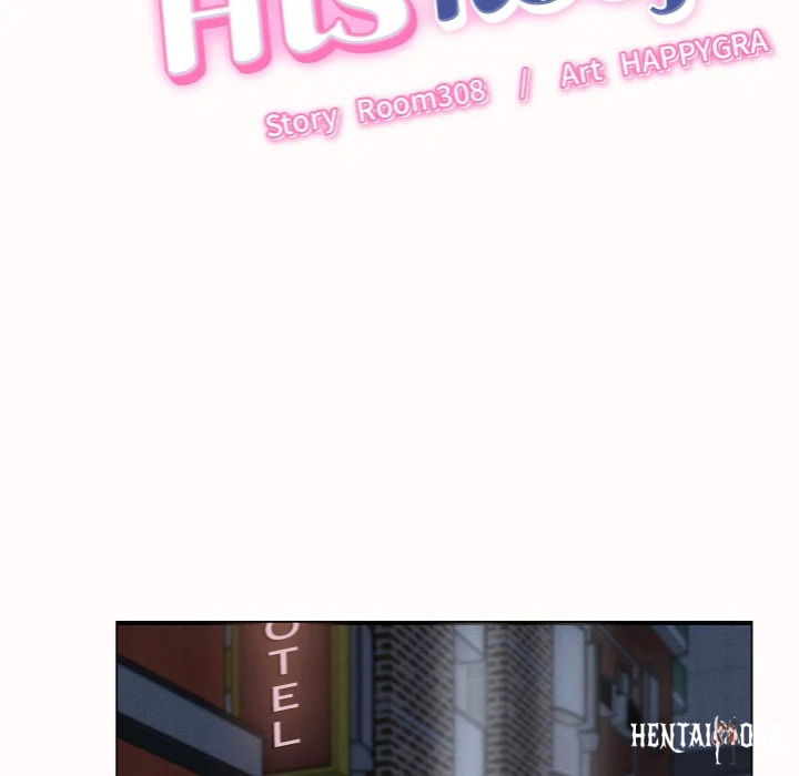 Right Under His Roof Right Under His Roof Chapter 25 - Page 10