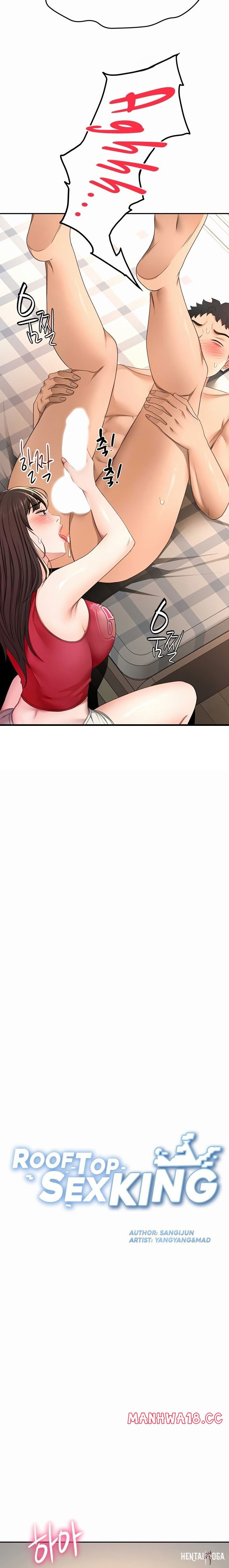 Rooftop Sex King Rooftop Sex King Chapter 39 - Страница 3