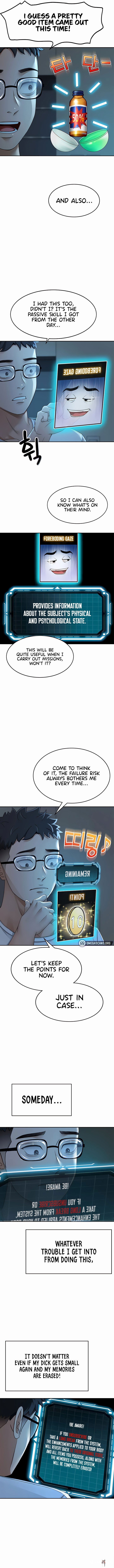 Rooftop Sex King Rooftop Sex King Chapter 4 - Page 5