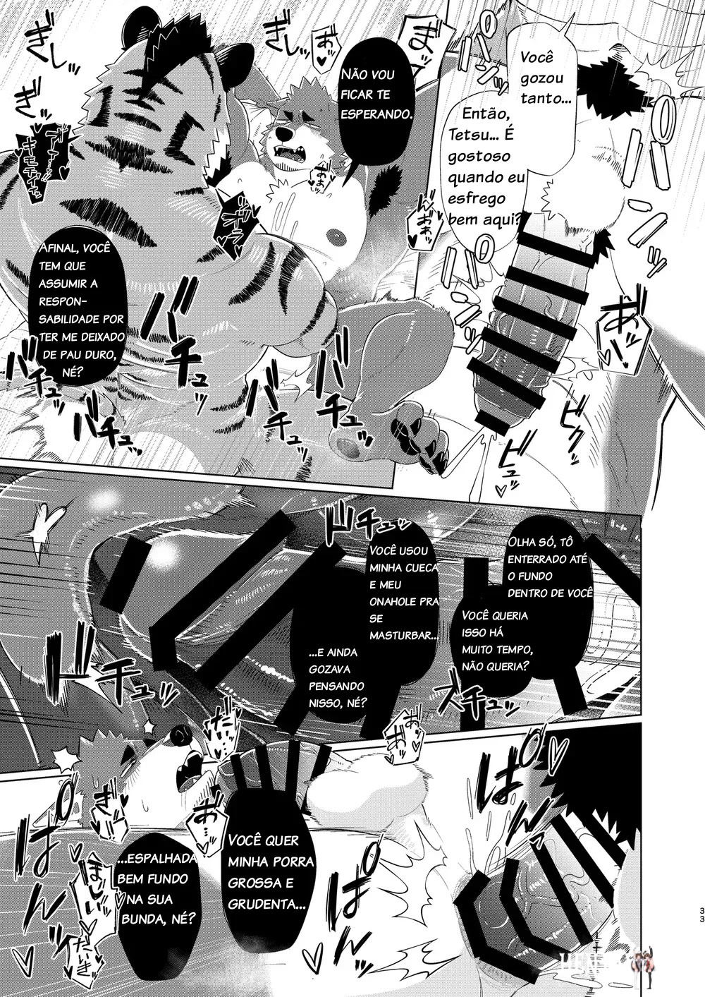 Roommate! Oneshot - Страница 33