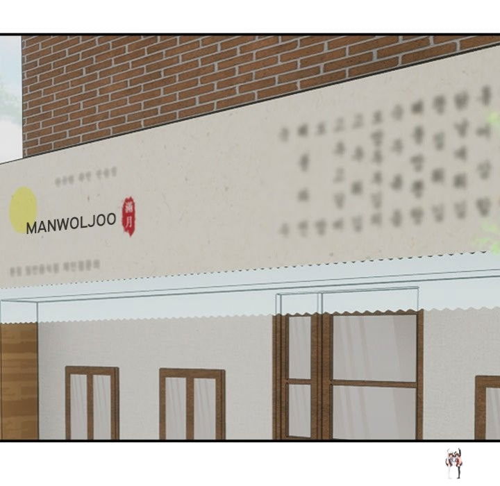 Runaway Wife Runaway Wife Chapter 57 - Page 18