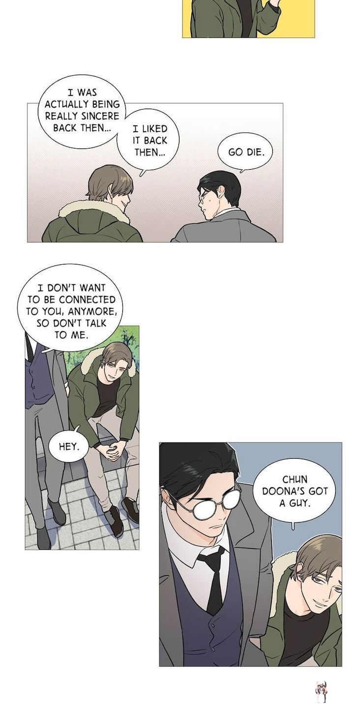 Sadistic Beauty Sadistic Beauty Chapter 24 - Page 13