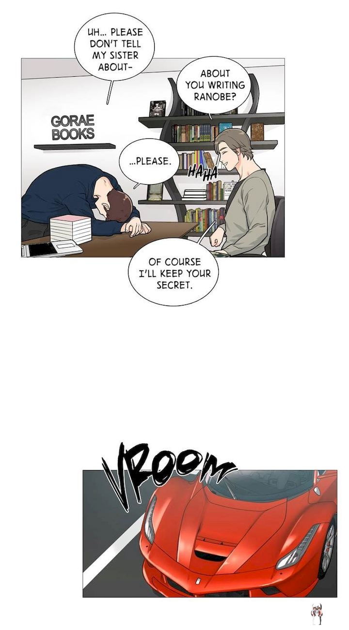 Sadistic Beauty Sadistic Beauty Chapter 25 - Page 10