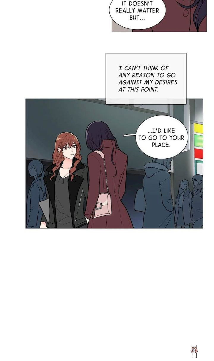 Sadistic Beauty Sadistic Beauty Chapter 26 - Page 14