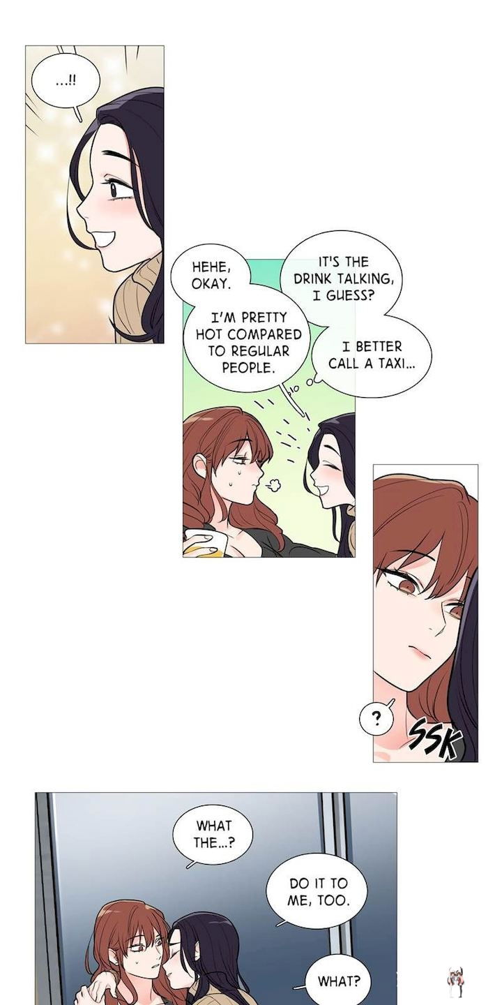 Sadistic Beauty Sadistic Beauty Chapter 26 - Page 17