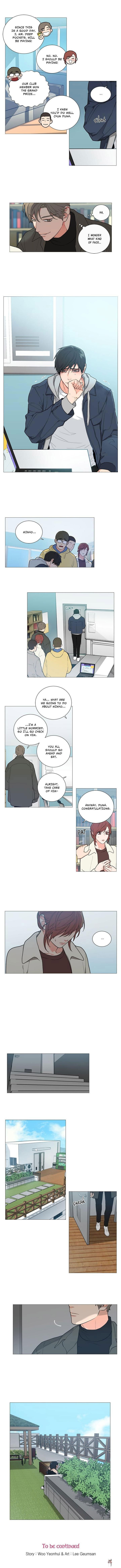 Sadistic Beauty Sadistic Beauty Chapter 84 - Page 7