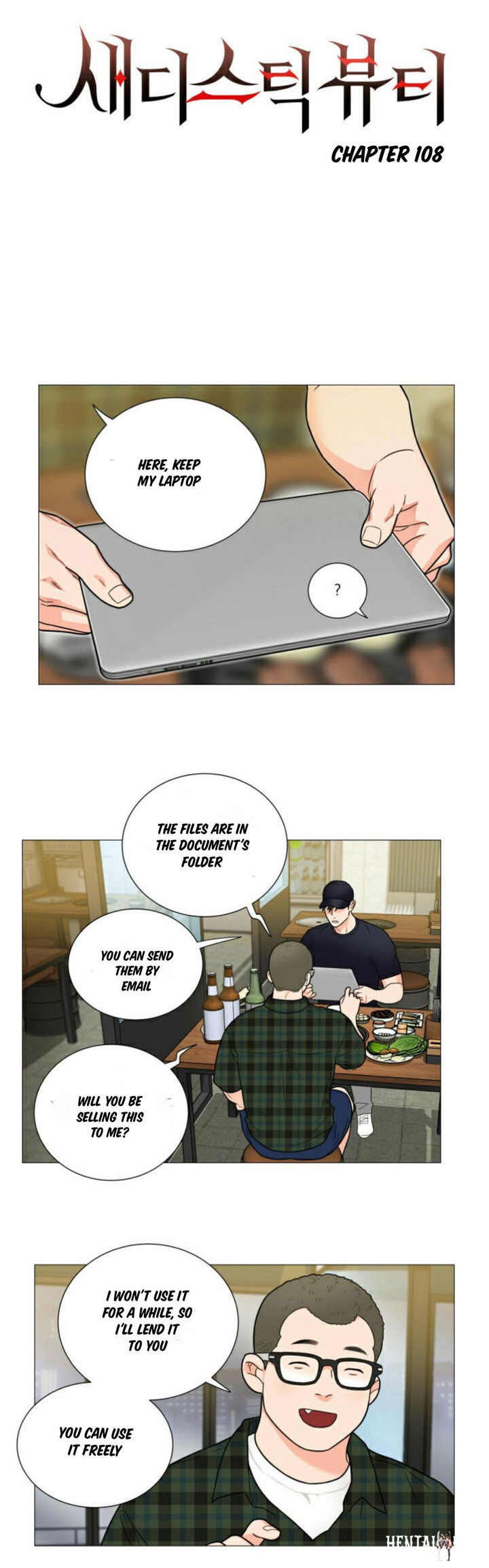 Sadistic Beauty Sadistic Beauty Chapter 108 - Page 1