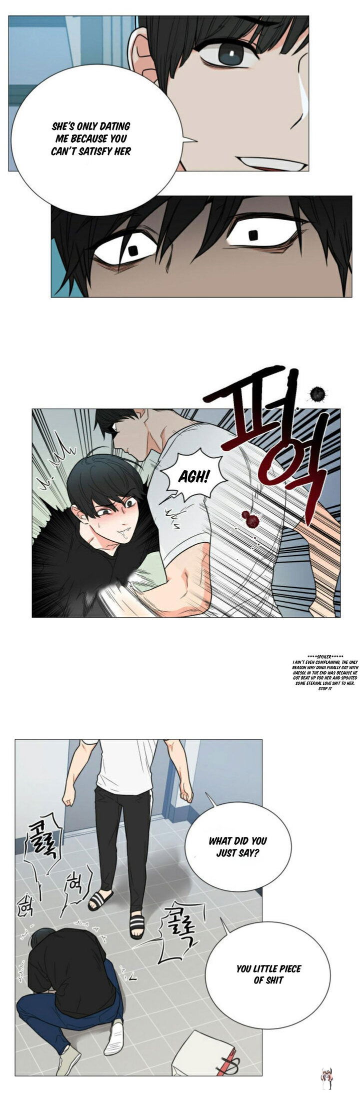 Sadistic Beauty Sadistic Beauty Chapter 108 - Page 17