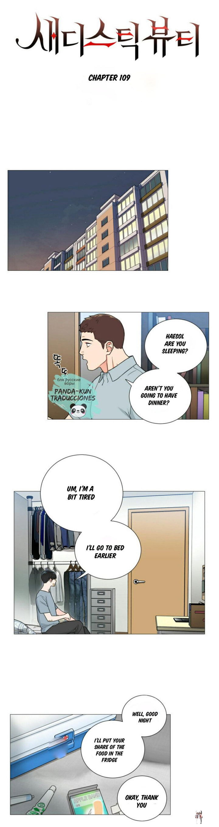 Sadistic Beauty Sadistic Beauty Chapter 109 - Page 1