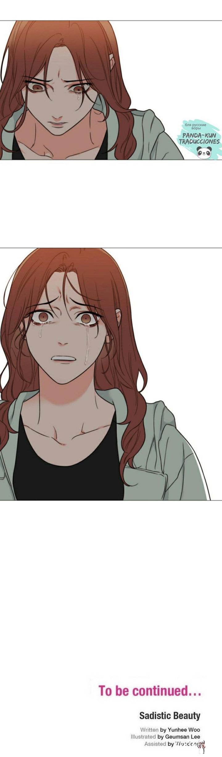 Sadistic Beauty Sadistic Beauty Chapter 110 - Page 18