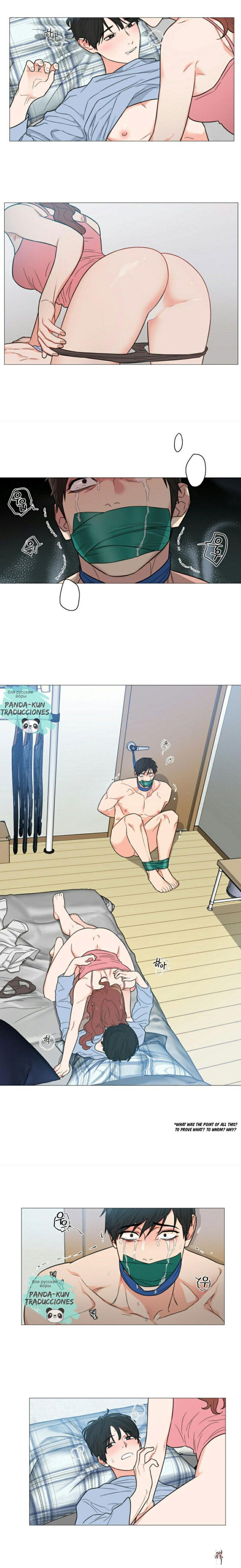 Sadistic Beauty Sadistic Beauty Chapter 112 - Page 12