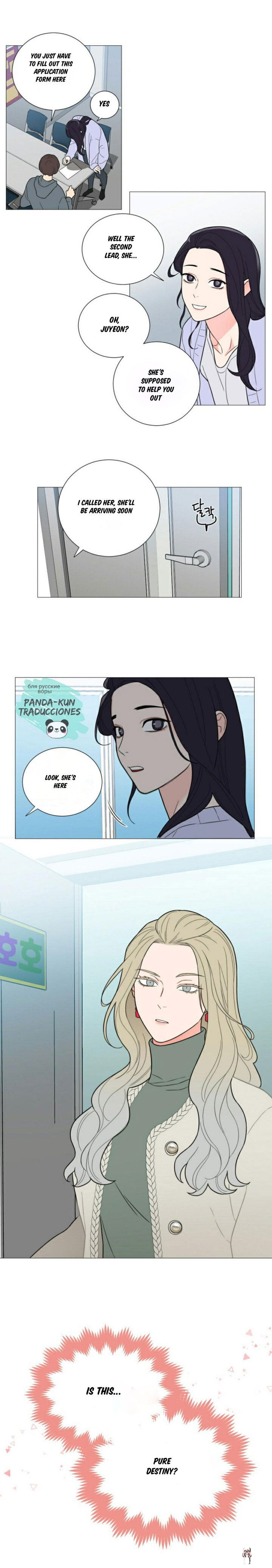 Sadistic Beauty Sadistic Beauty Chapter 115 - Page 11