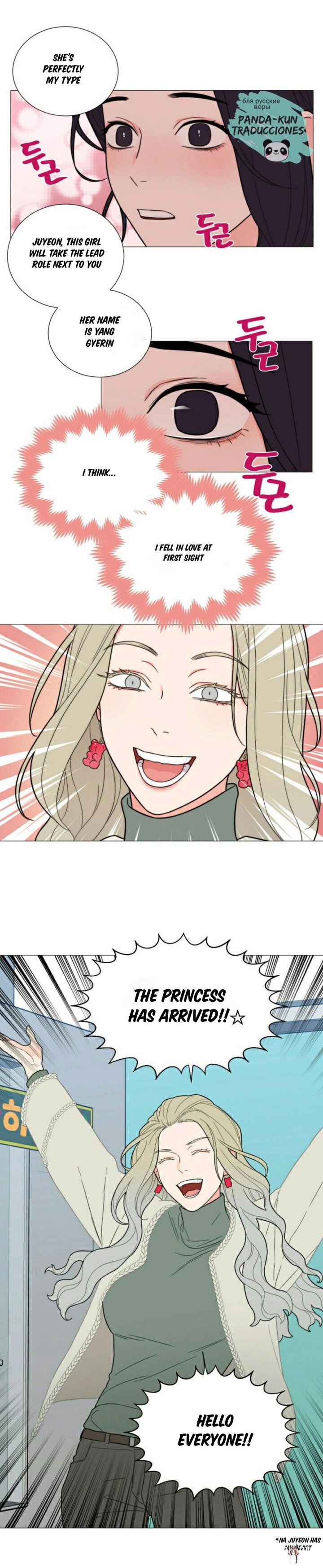 Sadistic Beauty Sadistic Beauty Chapter 115 - Page 12